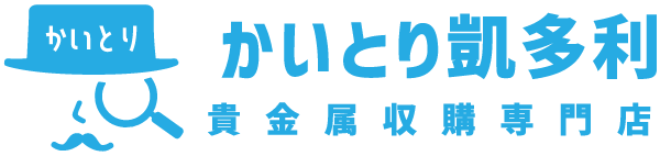 凱多利貴金屬收購專門店